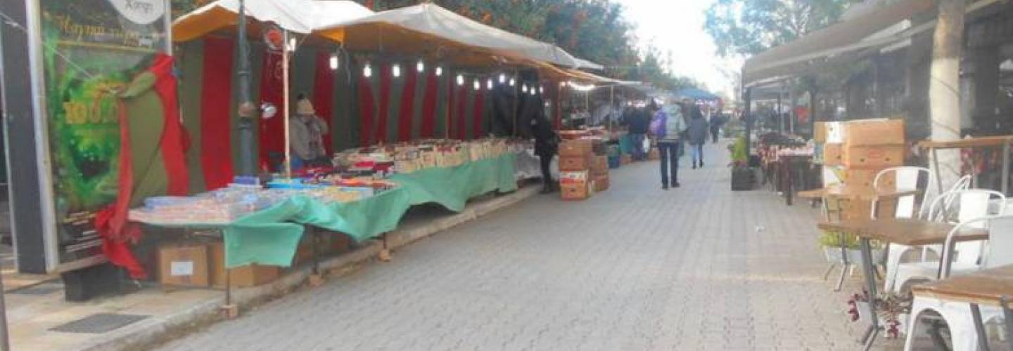 ΜΠΟΝΑΜΑΔΕΣ