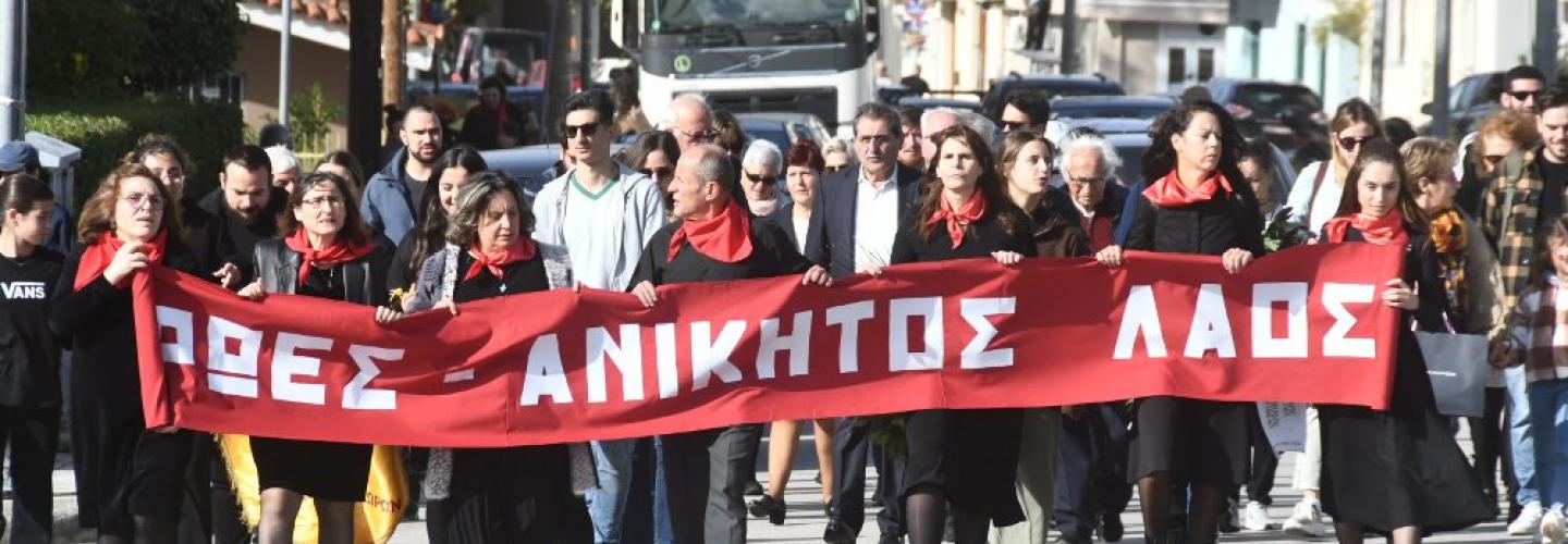 ΜΠΛΟΚΟ ΠΡΟΣΦΥΓΙΚΩΝ 2023