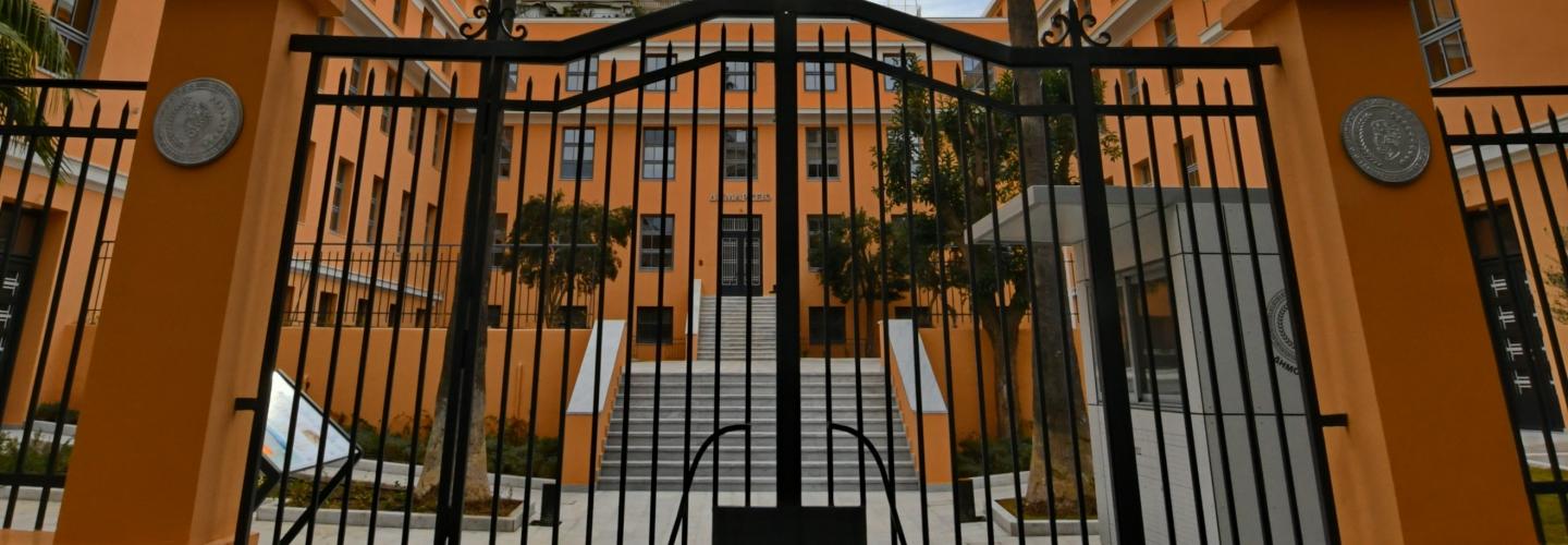 ΑΡΣΑΚΕΙΟ ΝΕΟ ΔΗΜΑΡΧΕΙΟ