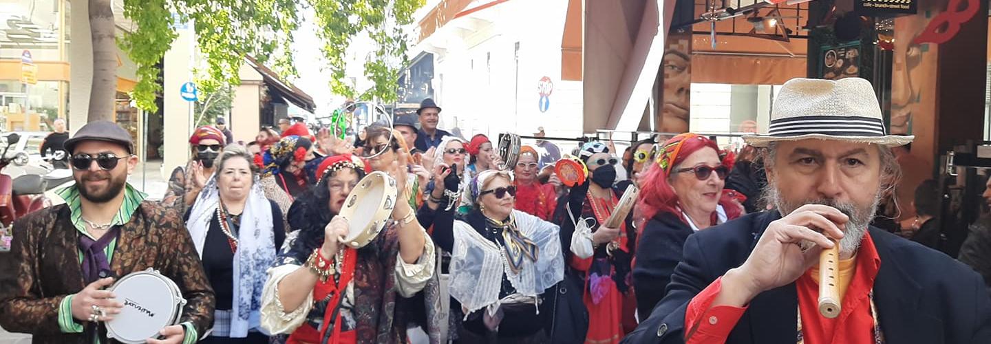 ΤΣΙΚΝΟΠΕΜΠΤΗ