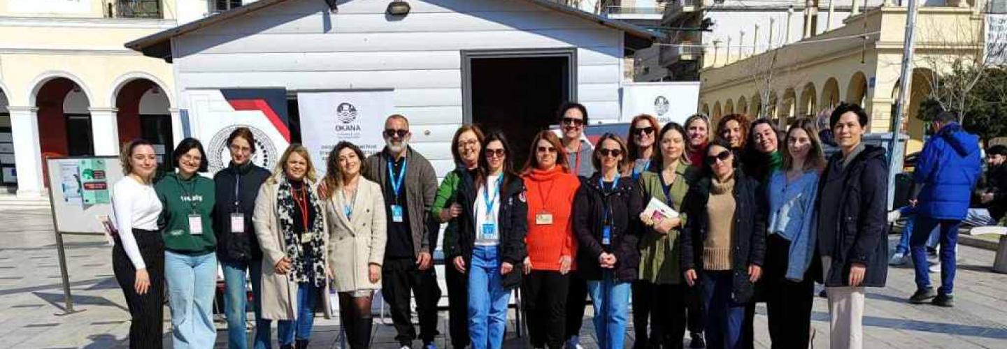 ΟΚΑΝΑ - ΚΟΔΗΠ