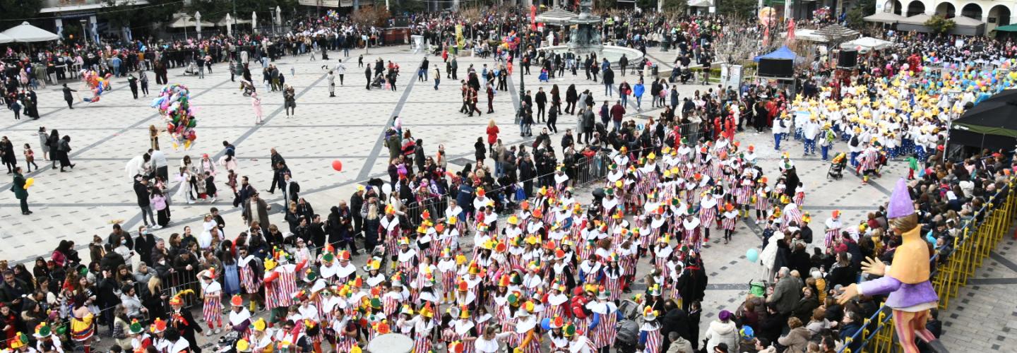 ΚΑΡΝΑΒΑΛΙ ΜΙΚΡΩΝ