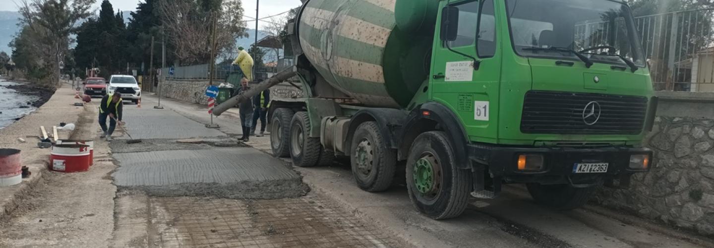 ΔΡΟΜΟΣ ΡΟΪΤΙΚΑ