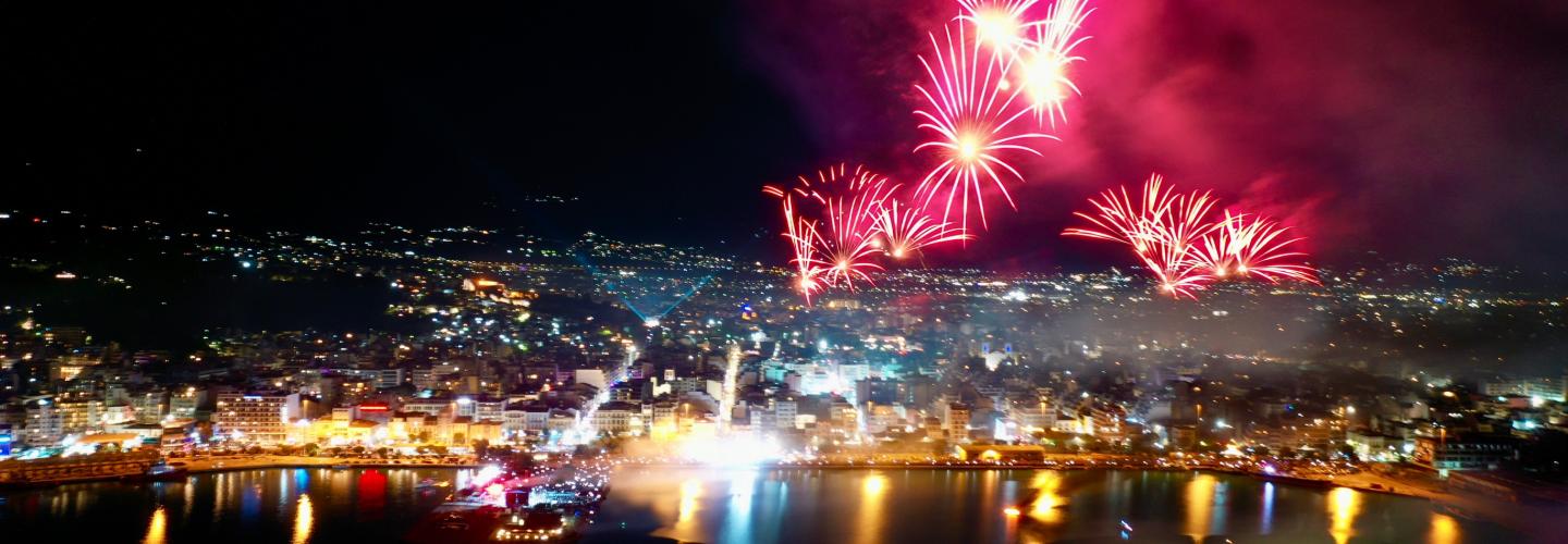 ΤΕΛΕΤΗ ΛΗΞΗΣ ΚΑΡΝΑΒΑΛΙΟΥ