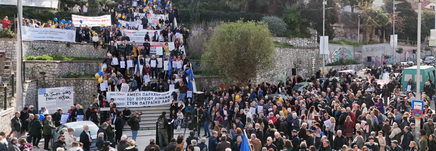 ΜΙΑ ΠΟΛΗ ΣΤΟ ΠΟΔΙ