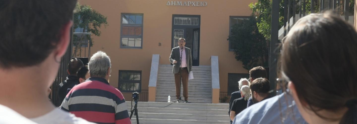 ΔΗΜΑΡΧΟΣ ΣΥΓΚΕΝΤΡΩΣΗ 12-4-2024