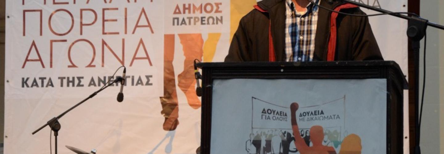 ΓΙΩΡΓΟΣ ΛΑΜΠΡΑΚΗΣ 1