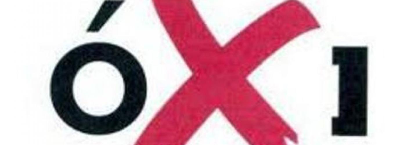 ΟΧΙ στα ναρκωτικα