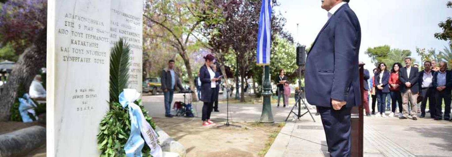 ΔΗΜΑΡΧΟΣ 9-5-2024