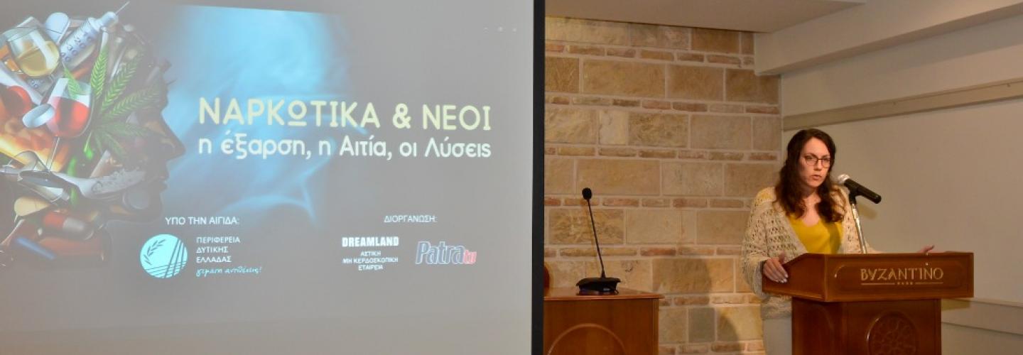 ΕΥΔΟΞΙΑ ΑΒΡΑΜΟΠΟΥΛΟΥ