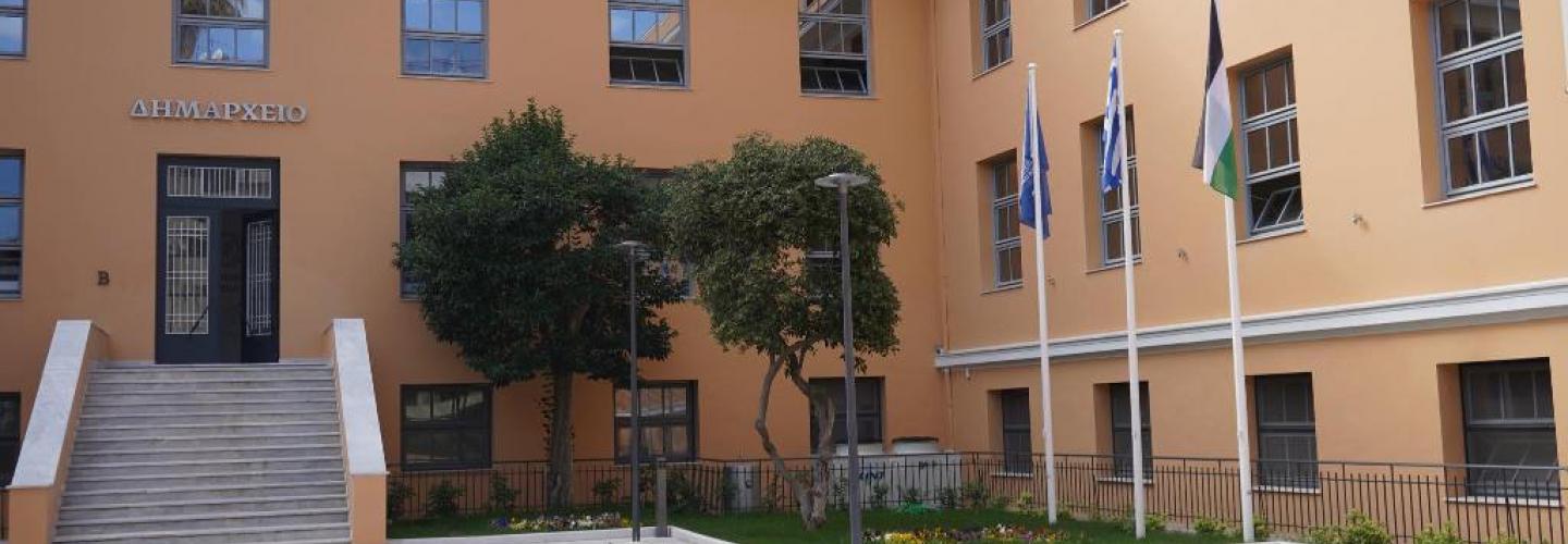 ΠΑΛΑΙΣΤΙΝΙΑΚΗ ΣΗΜΑΙΑ