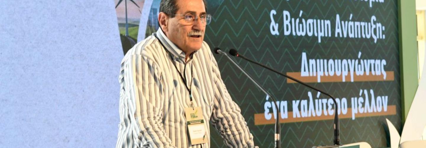 ΔΗΜΑΡΧΟΣ ECOFORUM 2024