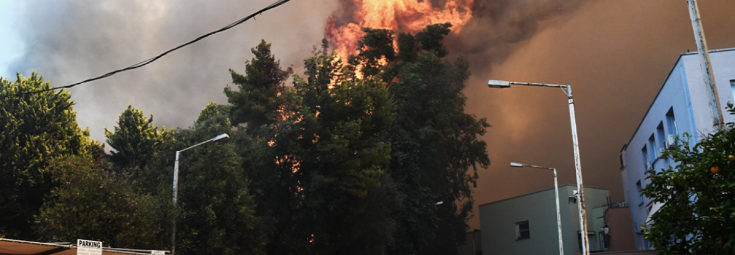 ΓΗΡΟΚΟΜΕΙΟ