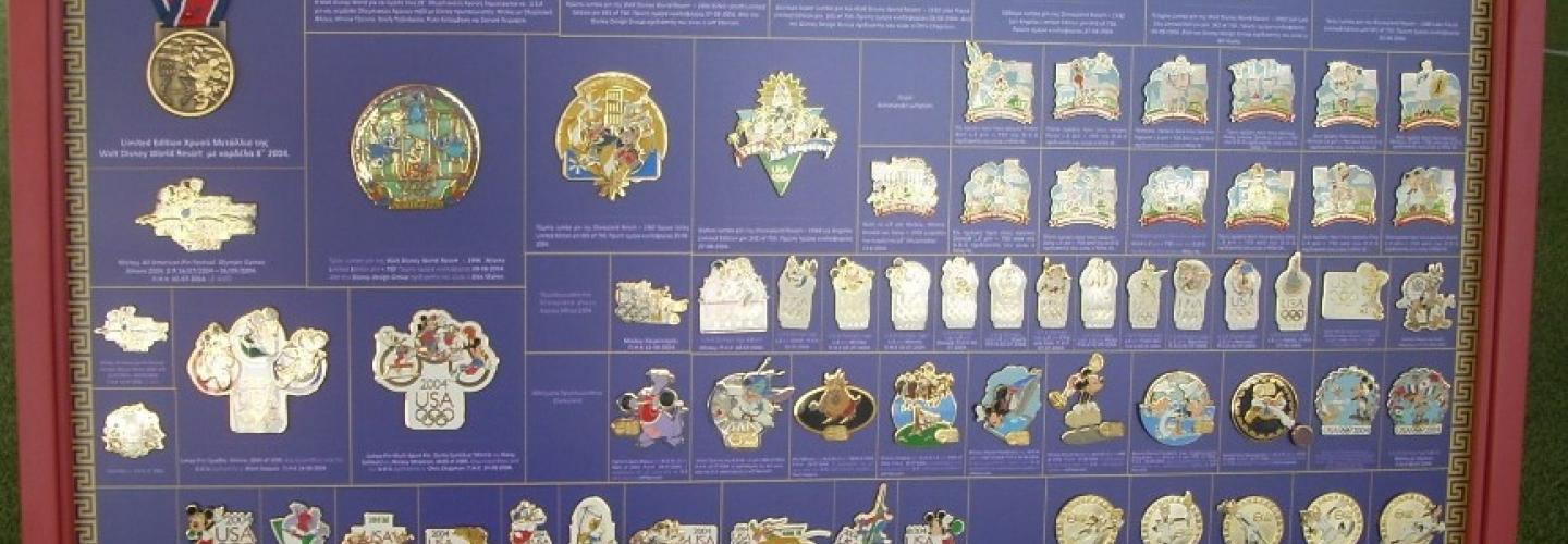 ΟΛΥΜΠΙΑΚΗ ΕΚΘΕΣΗ 1