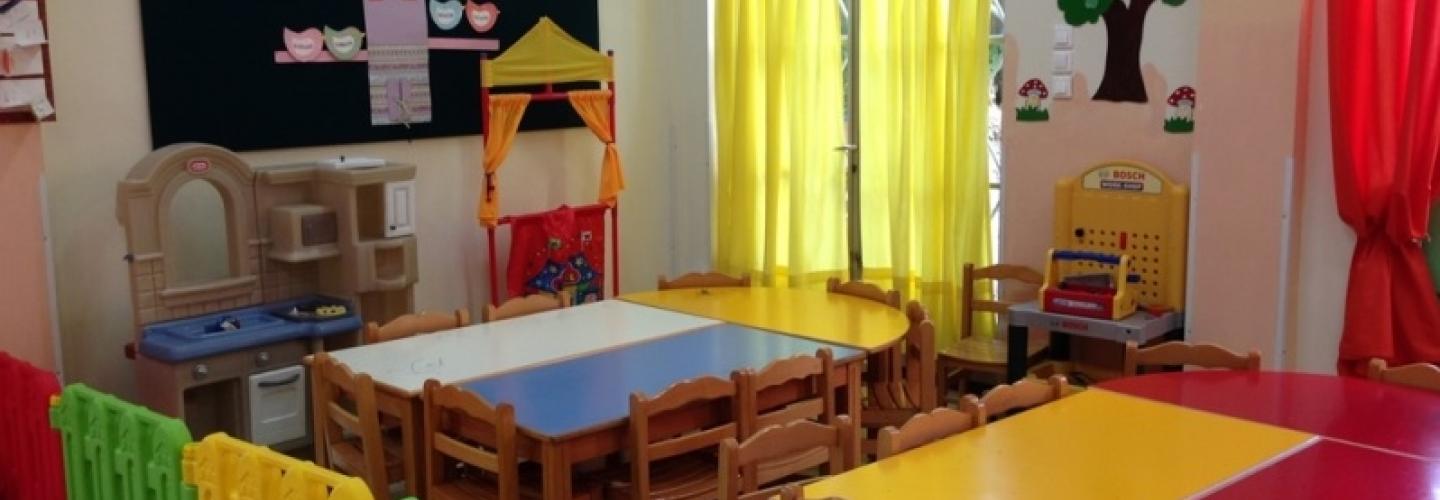 ΠΑΙΔΙΚΟΣ ΣΤΑΘΜΟΣ