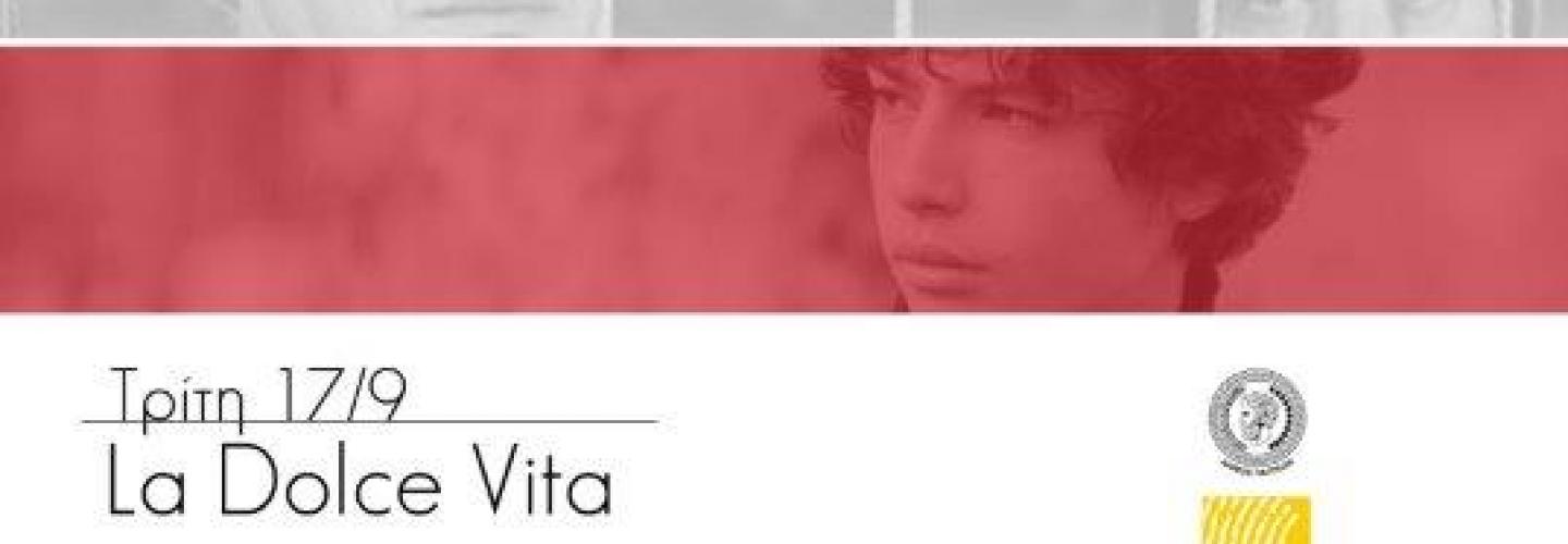 ΙΤΑΛΙΚΟΣ ΚΙΝΗΜΑΤΟΓΡΑΦΟΣ