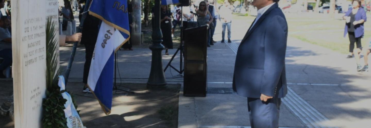 ΔΗΜΑΡΧΟΣ 4-10-2024