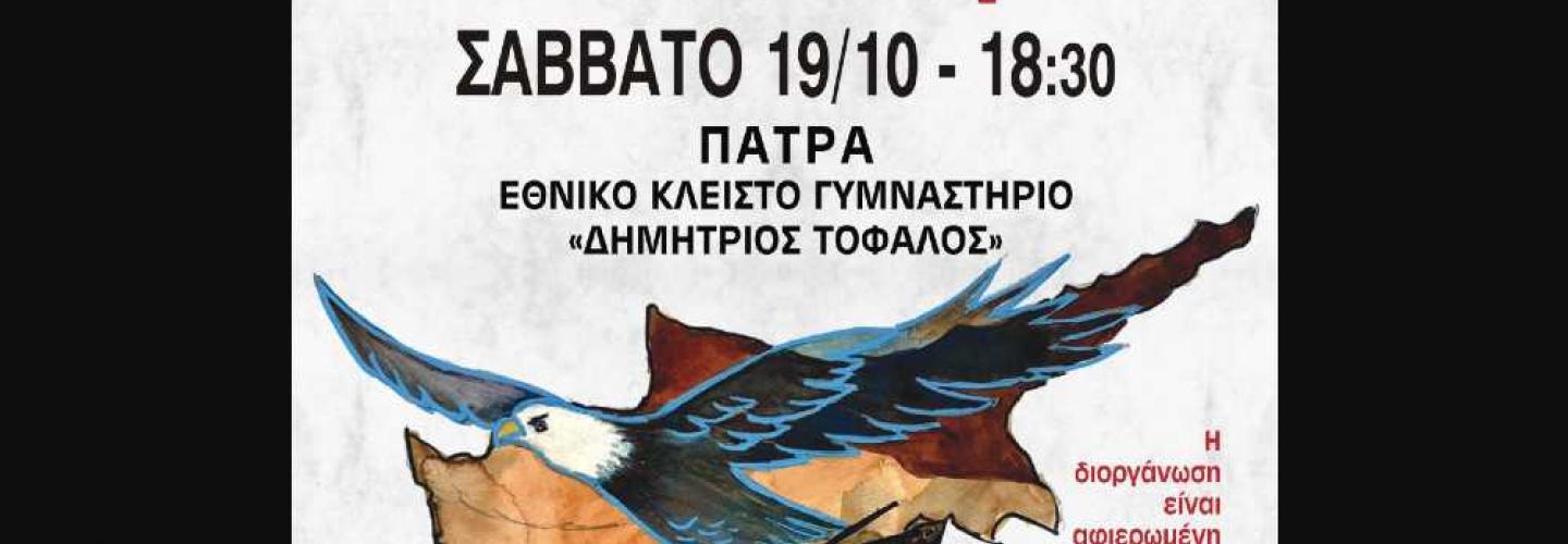 ΠΑΜΠΟΝΤΙΑΚΟ