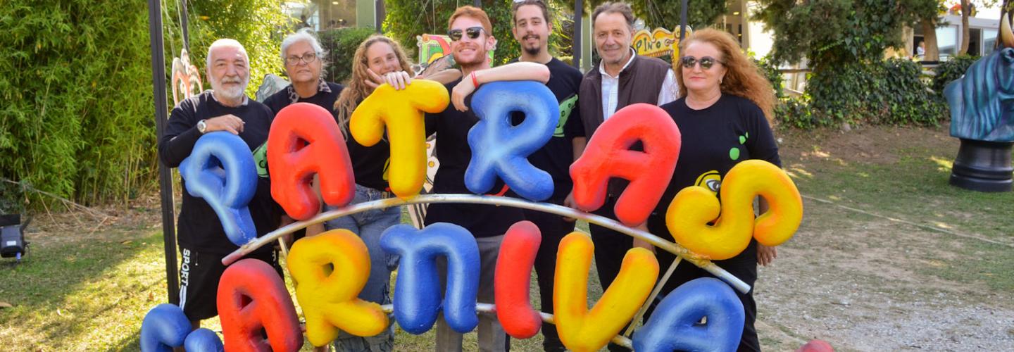 ΚΑΡΝΑΒΑΛΙ - ΠΑΝΕΠΙΣΤΗΜΙΟ