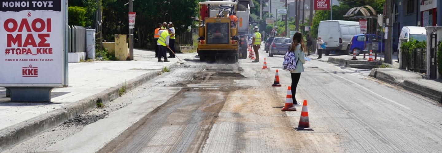 ΠΑΝΕΠΙΣΤΗΜΙΟΥ