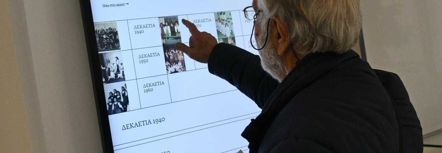 ιστοσελιδα Δημαρχειου