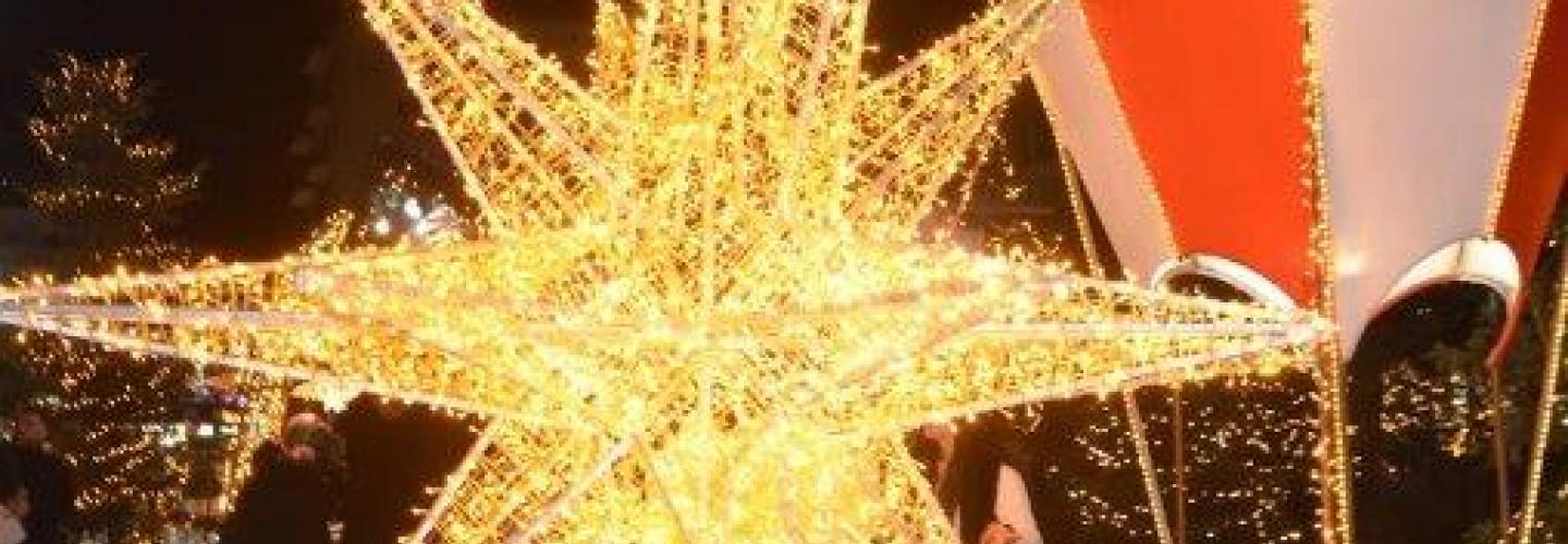 ΧΡΙΣΤΟΥΓΕΝΝΙΑΤΙΚΟ ΧΩΡΙΟ