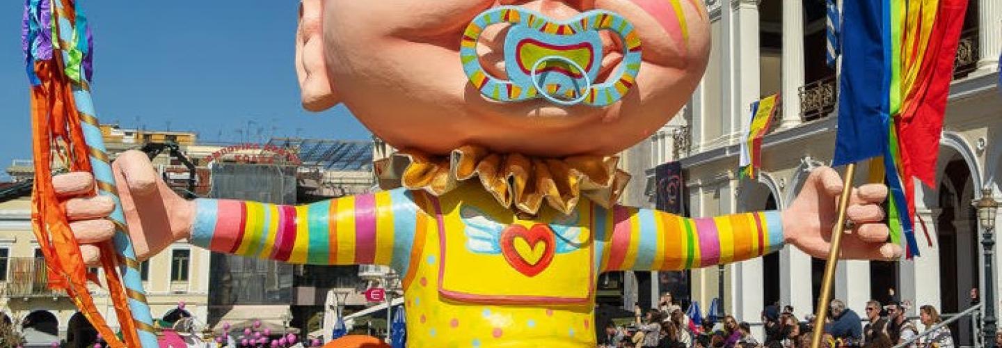 ΚΑΡΝΑΒΑΛΙ ΜΙΚΡΩΝ