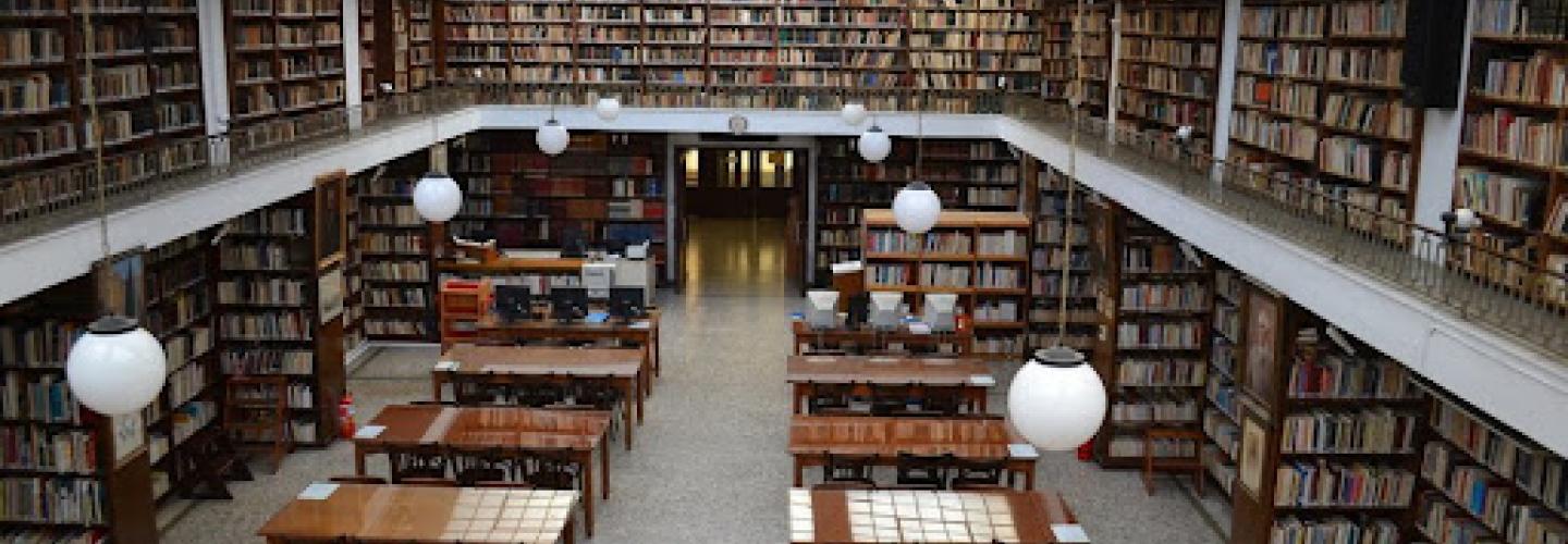 Βιβλιοθήκη