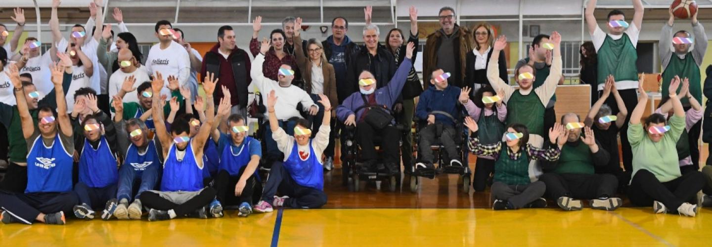 μπασκετ ΚΔΑΠ ΑμεΑ