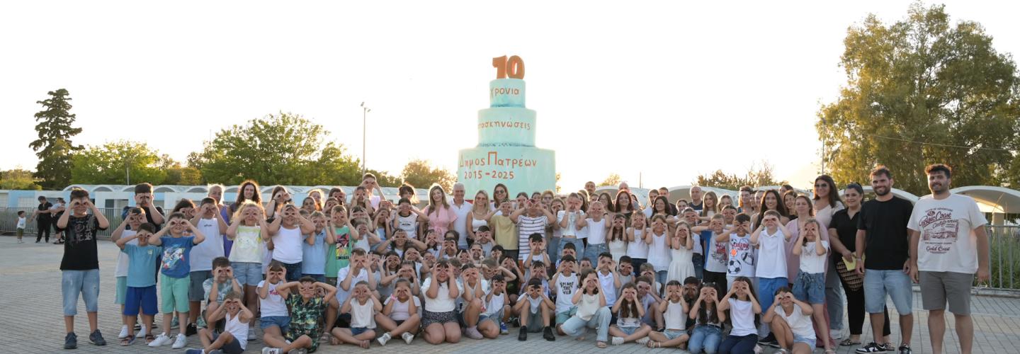 ΚΑΤΑΣΚΗΝΩΣΗ