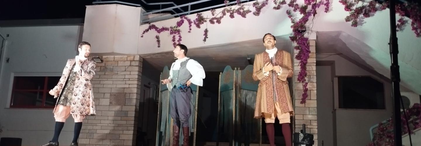 ΛΟΚΑΝΤΙΕΡΑ