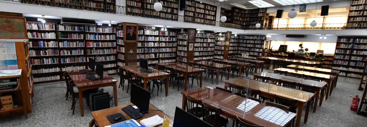 ΒΙΒΛΙΟΘΗΚΗ