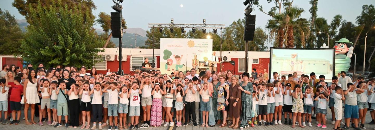 ΠΛΑΖ ΓΙΟΡΤΗ ΚΑΤΑΣΚΗΝΩΣΕΙΣ 10+1