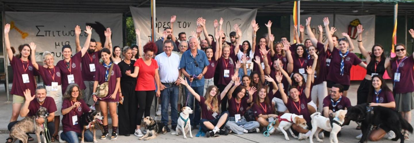 ΗΜΕΡΑ ΥΙΟΘΕΣΙΑΣ