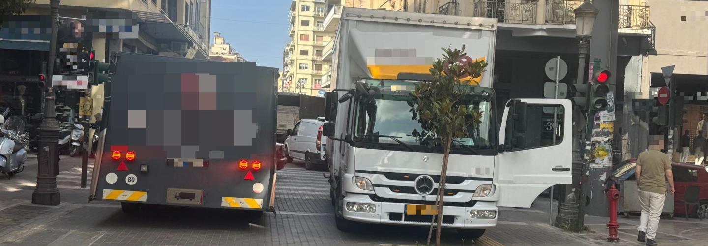 ΩΡΑΡΙΟ ΦΟΡΤΟΕΚΦΟΡΤΩΣΗΣ