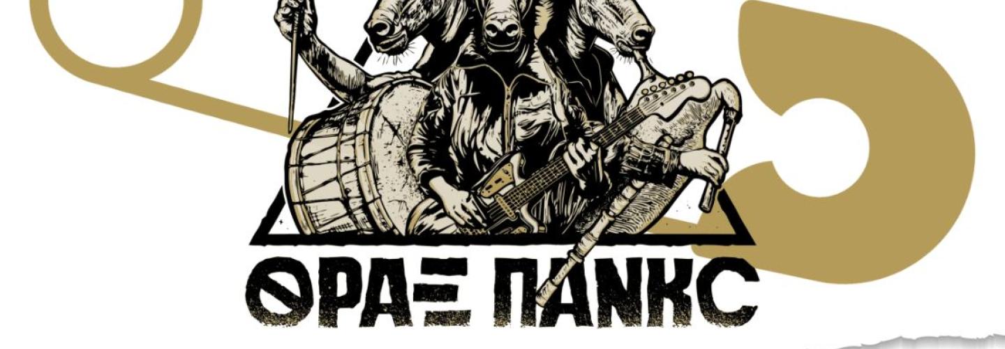 ΜΠΑΝΤΑ ΤΟΠΙΚΑ