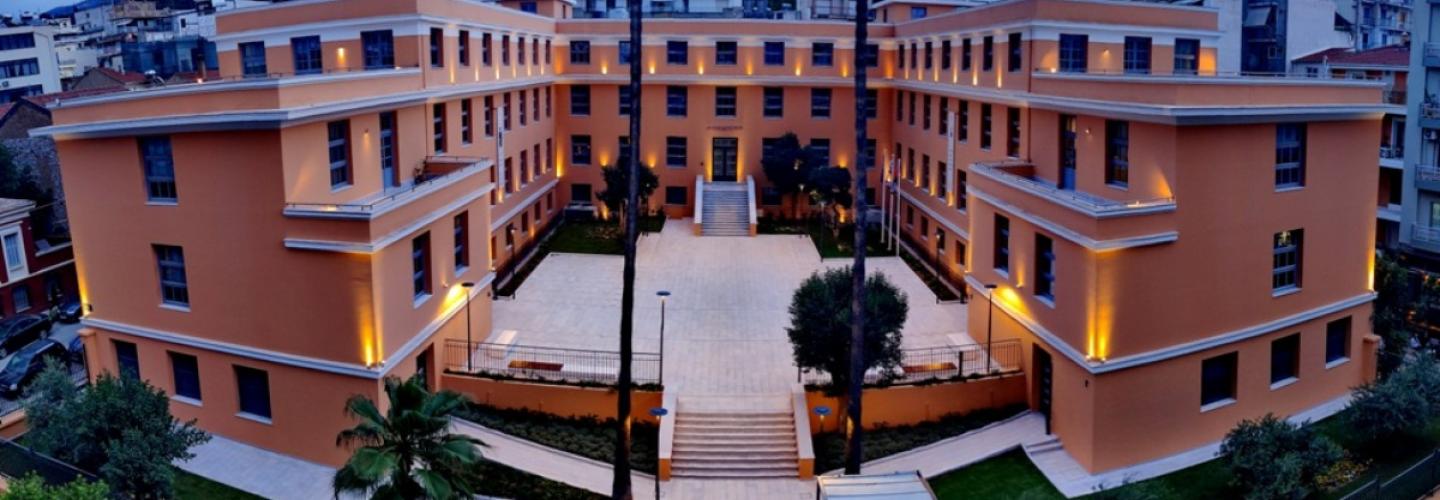 ΔΗΜΑΡΧΕΙΟ