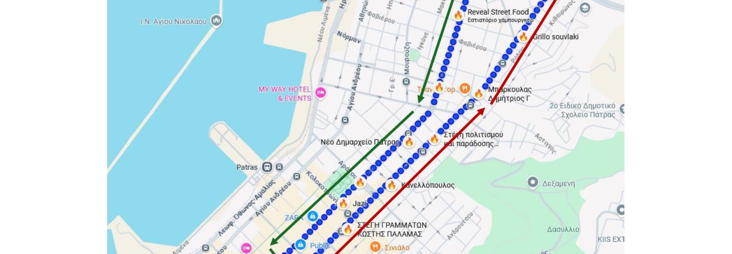 ΛΑΜΠΑΔΗΔΡΟΜΙΑ ΠΑΤΡΑ