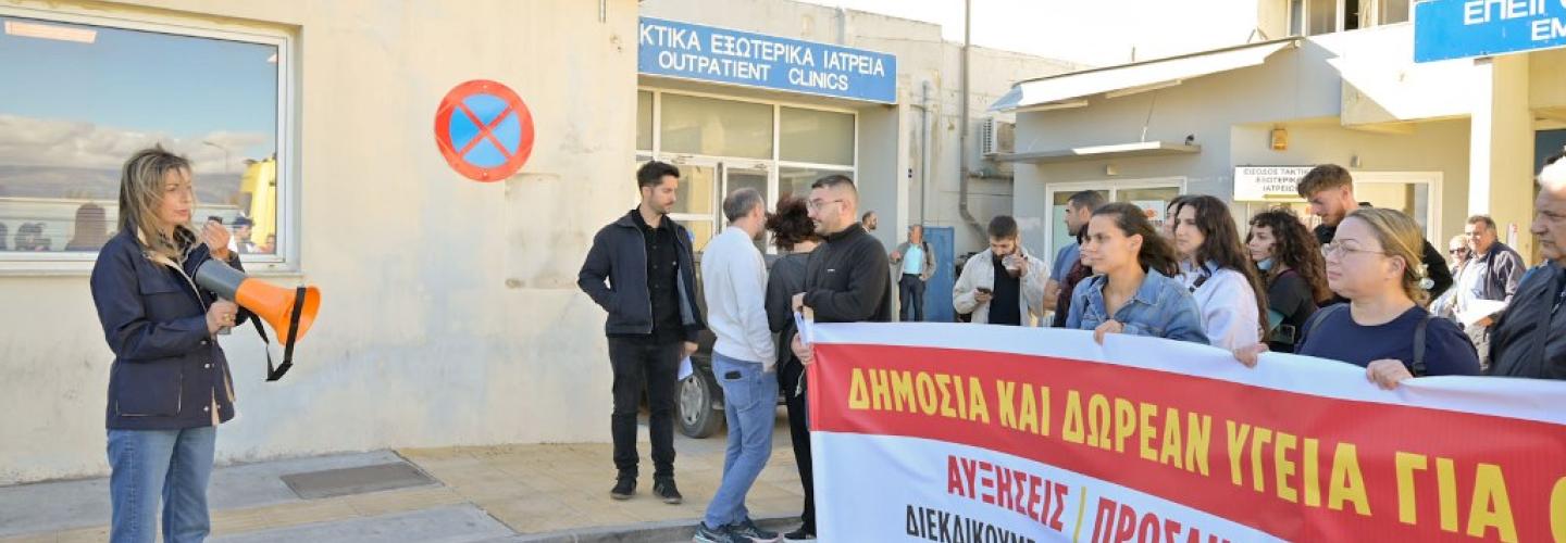 ΣΑΜΟΥΡΗ ΓΙΑΤΡΟΙ