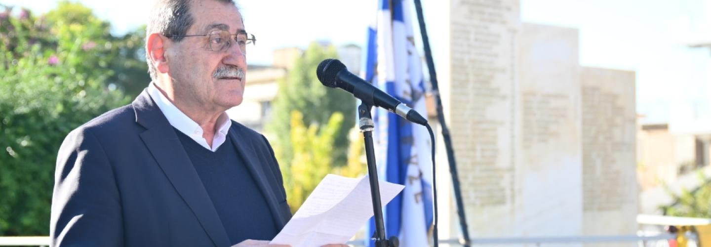 ΔΗΜΑΡΧΟΣ - ΜΠΛΟΚΟ