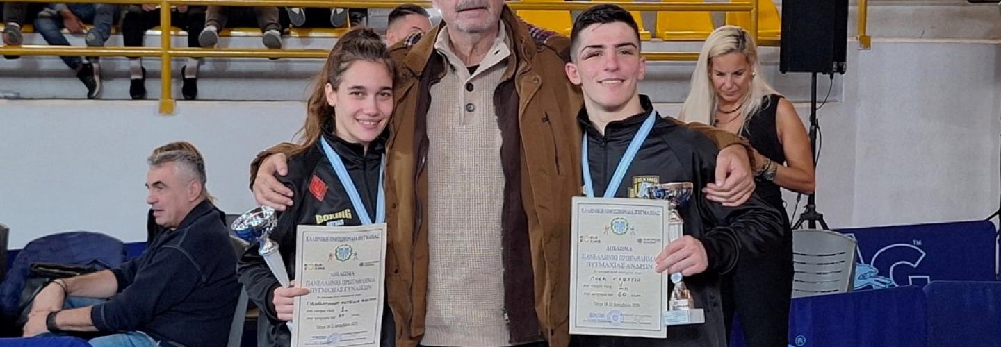 ΠΕΤΡΟΠΟΥΛΟΣ - ΠΥΓΜΑΧΙΑ