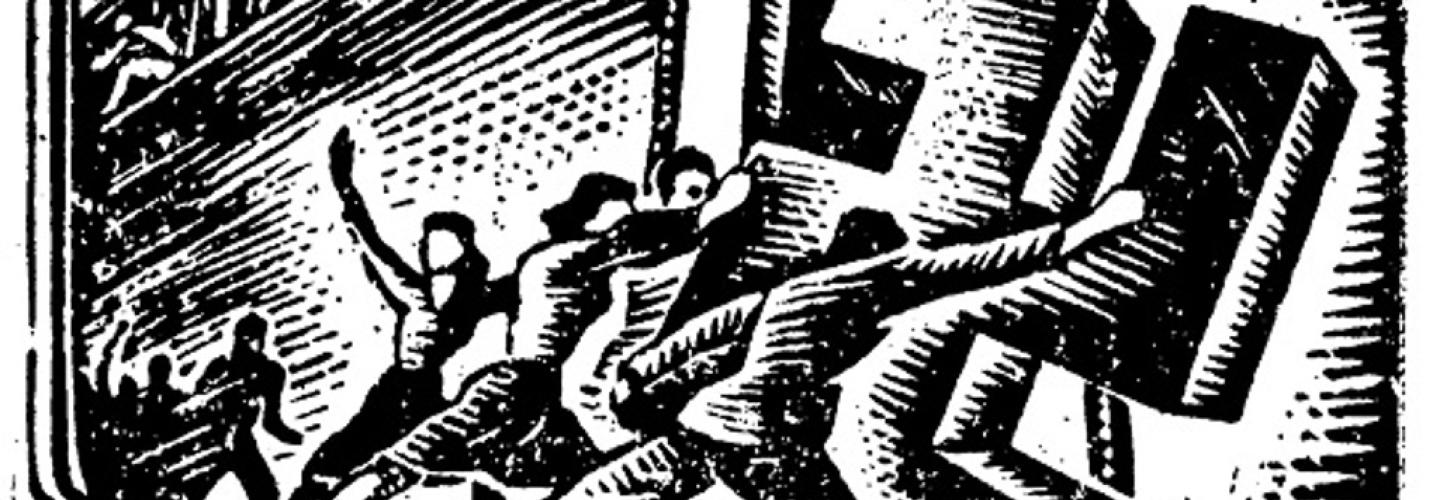 ΟΧΙ ΣΤΟΥΣ ΦΑΣΙΣΤΕΣ