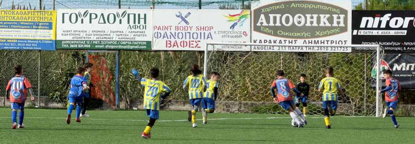 ΤΟΥΡΝΟΥΑ ΠΟΔΟΣΦΑΙΡΟΥ ΠΑΙΔΙΩΝ