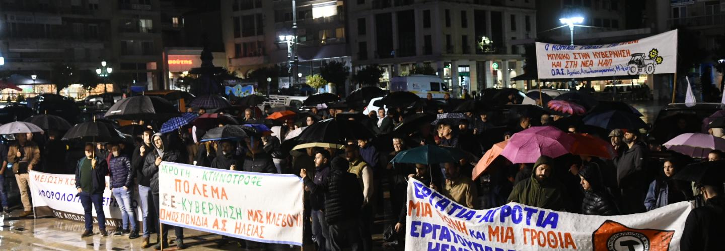 ΑΓΡΟΤΕΣ - ΠΑΤΡΑ