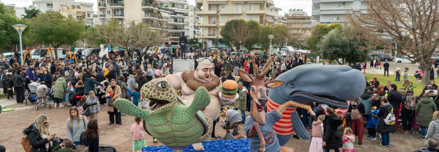 ΚΑΡΝΑΒΑΛΟΥΠΟΛΗ