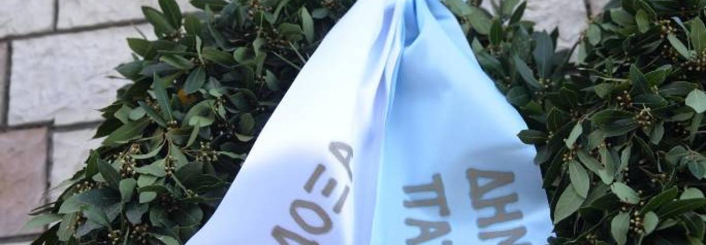 ΣΤΕΦΑΝΙ ΔΗΜΑΡΧΟΥ - ΣΕΛΛΑ