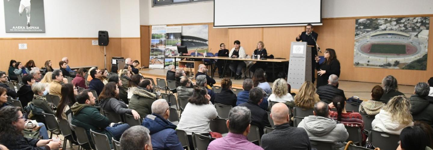 ΣΥΣΚΕΨΗ ΓΙΑ ΣΧΟΛΙΚΕΣ ΕΠΙΤΡΟΠΕΣ