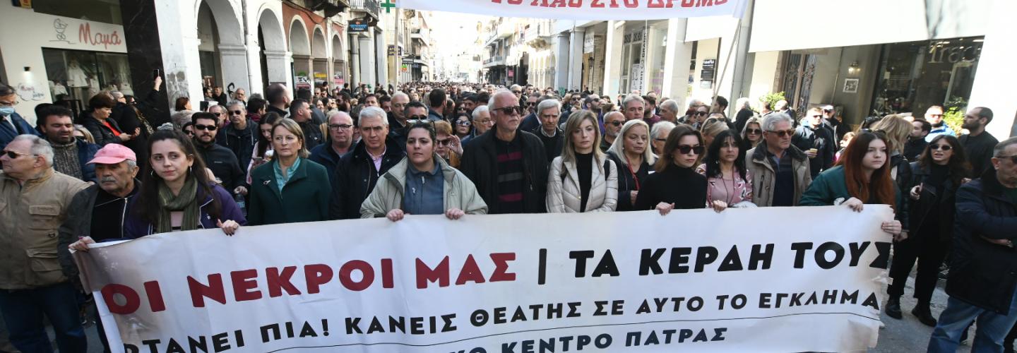 ΚΙΝΗΤΟΠΟΙΗΣΗ ΓΙΑ ΤΑ ΤΕΜΠΗ - 2025