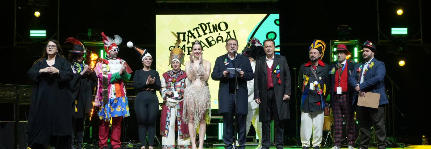 ΔΗΜΑΡΧΟΣ - ΛΗΞΗ ΚΑΡΝΑΒΑΛΙΟΥ