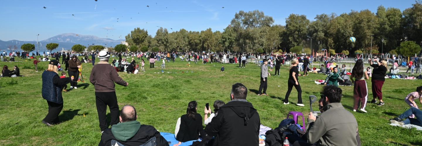 ΝΟΤΙΟ ΠΑΡΚΟ